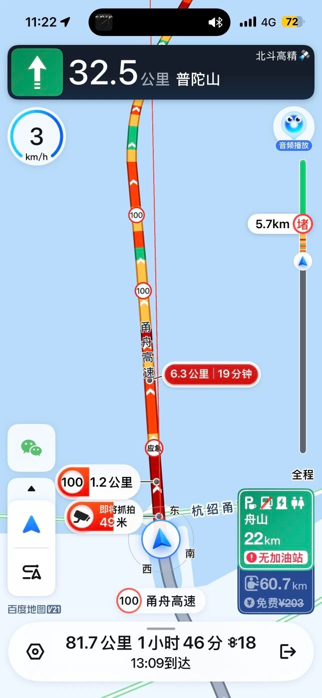 国庆堵车有人1小时走了500米 听我一句劝，但凡是跨海大桥这种只有一条主要通道的