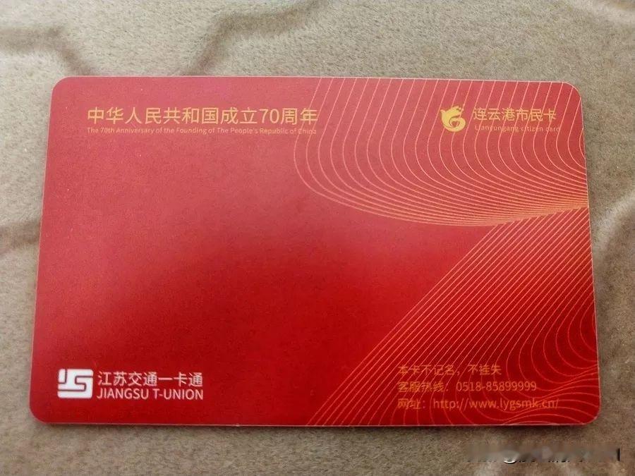 连云港市尊老由连云港市民卡（老龄卡/老年优惠卡）和江苏省老年人优待证实现。

连