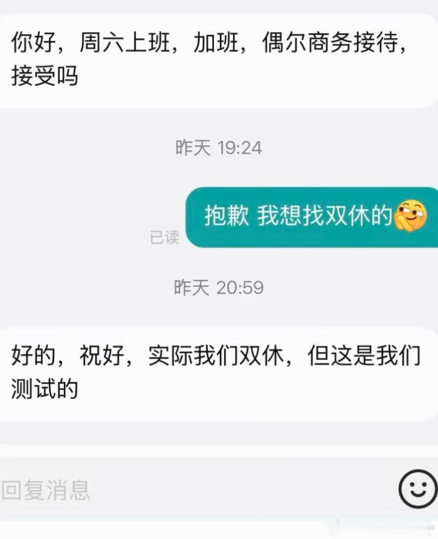 这个回复够解气吗？ 