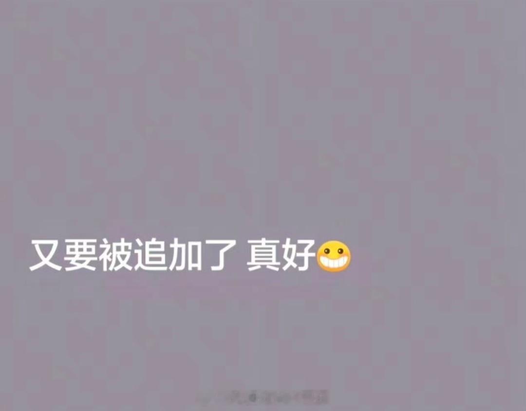 韦世豪 都别装什么好人不甘受冤！韦世豪连发六帖宣泄情绪：屡次被追加处罚，全网网暴