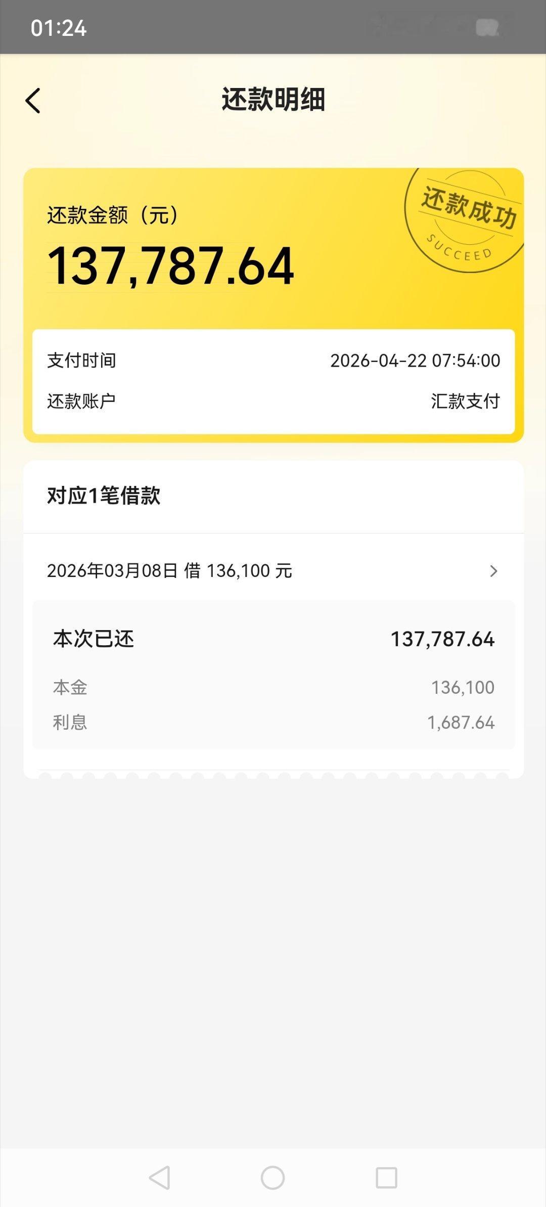 不要期待自己能改变任何人屈身卑微的去讨好和迎随，换来的确是毫无情面的极限打压，所