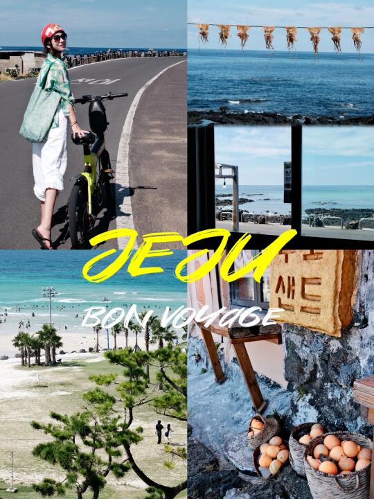 听劝‼️济州岛不玩牛岛真的血亏😭一日游攻略