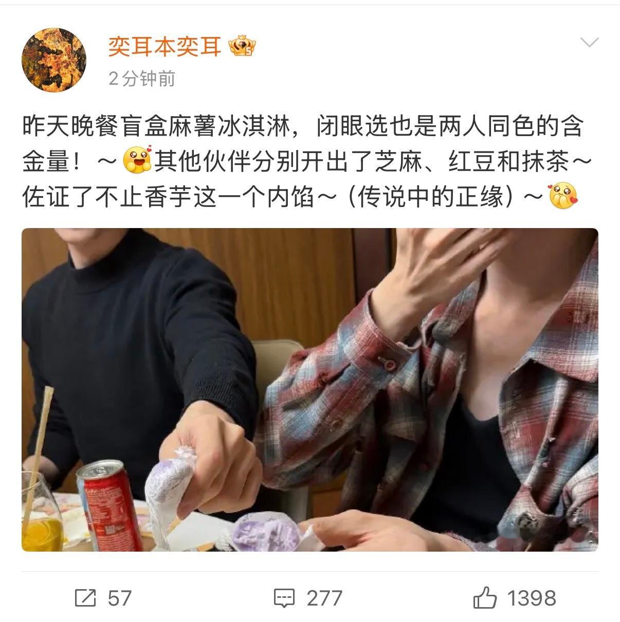 现在又知道紫色💜是星邱的了？？？ 