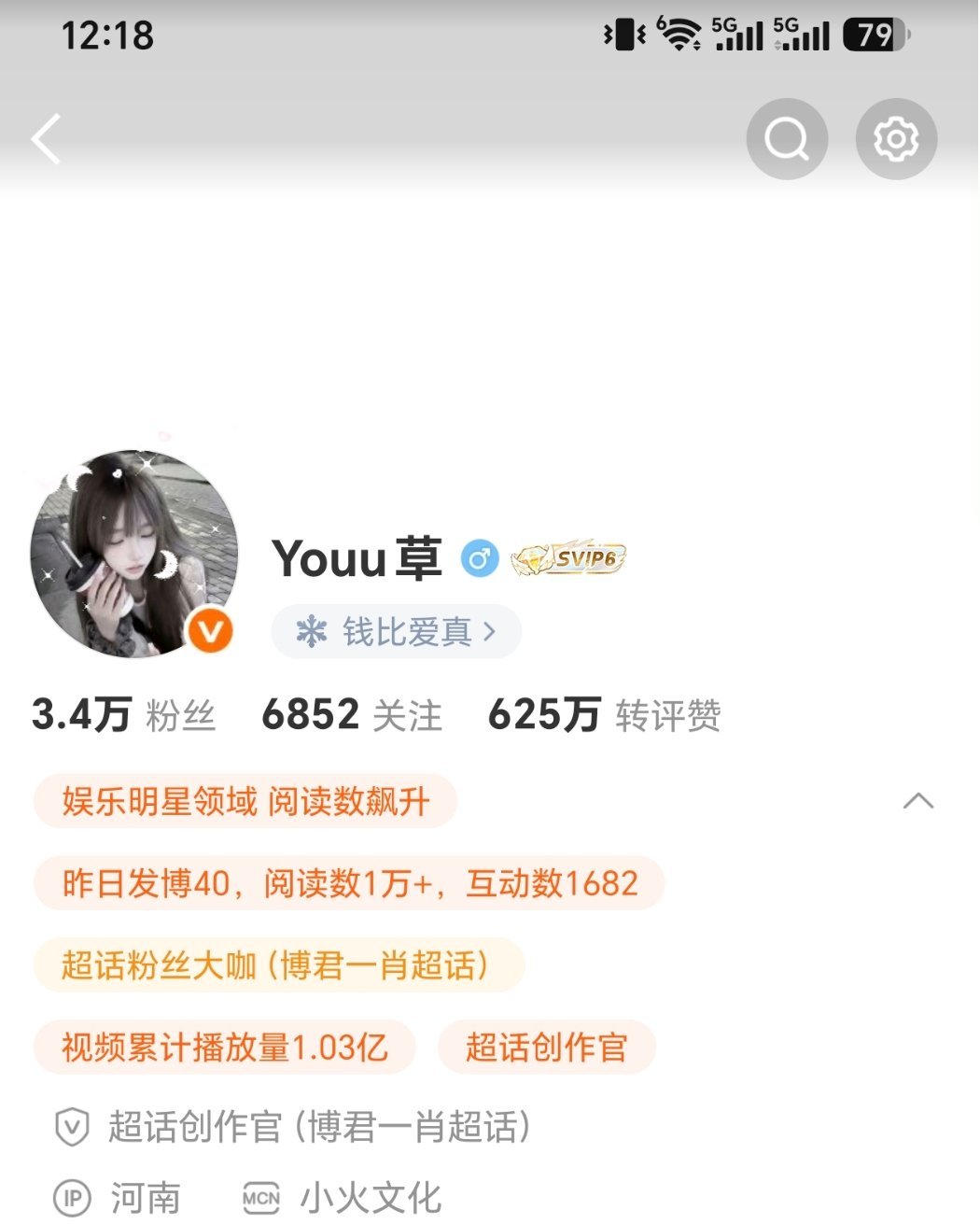 胶囊又回来了 刷到互动 