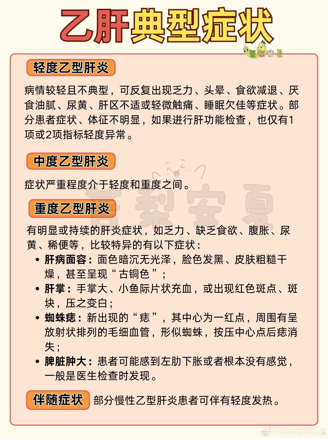 别一听乙肝就吓得要分手！日常吃饭拥抱根本不传染，查查有没有抗体就行。有抗体加规范