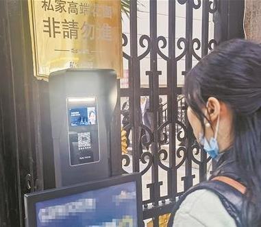 小区刷脸系统存在重大安全隐患！
新买了个小区单元房，小区物业让每家人都来录入脸部