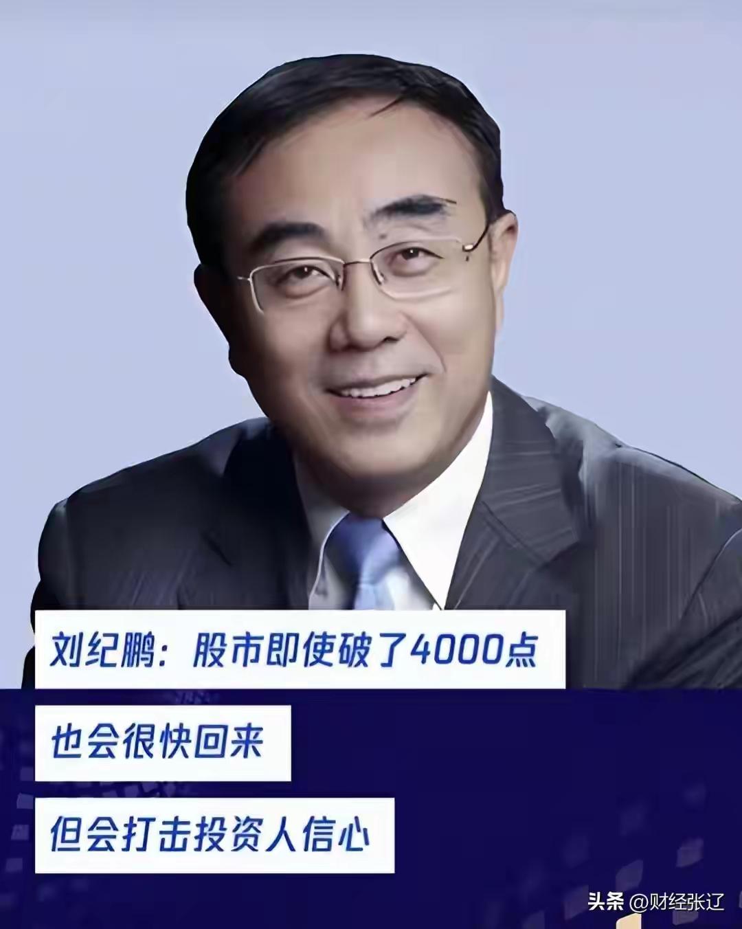 A股连着跌了两周，卡在4000点上下晃悠，不少人盯着盘发愁：中东那边战火没停，这