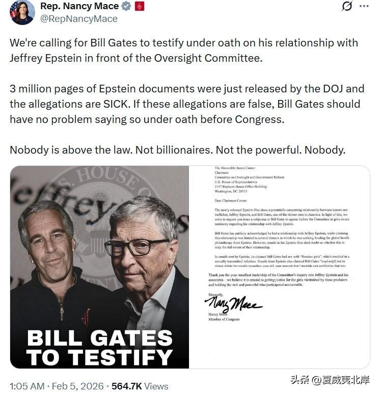 众议员Nancy Mace发文要求盖茨说明他与Epstein的关系。

我们要求