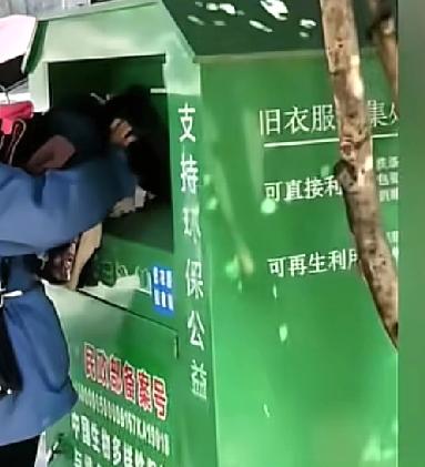 你还敢再把自己的旧衣服捐出去吗？
四川一女子发现自家小区内出现了一个废旧衣服回收
