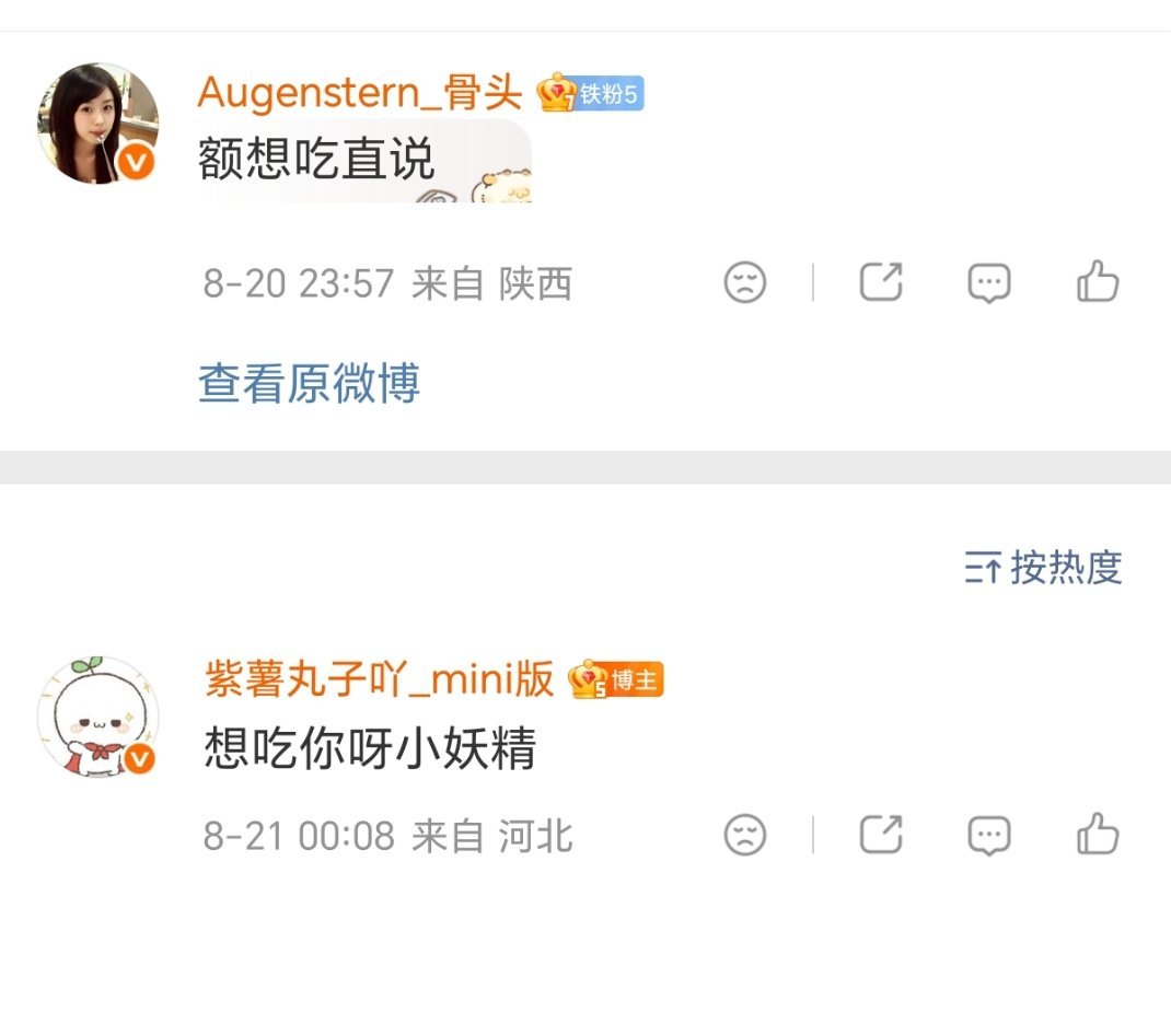 恶熏熏
