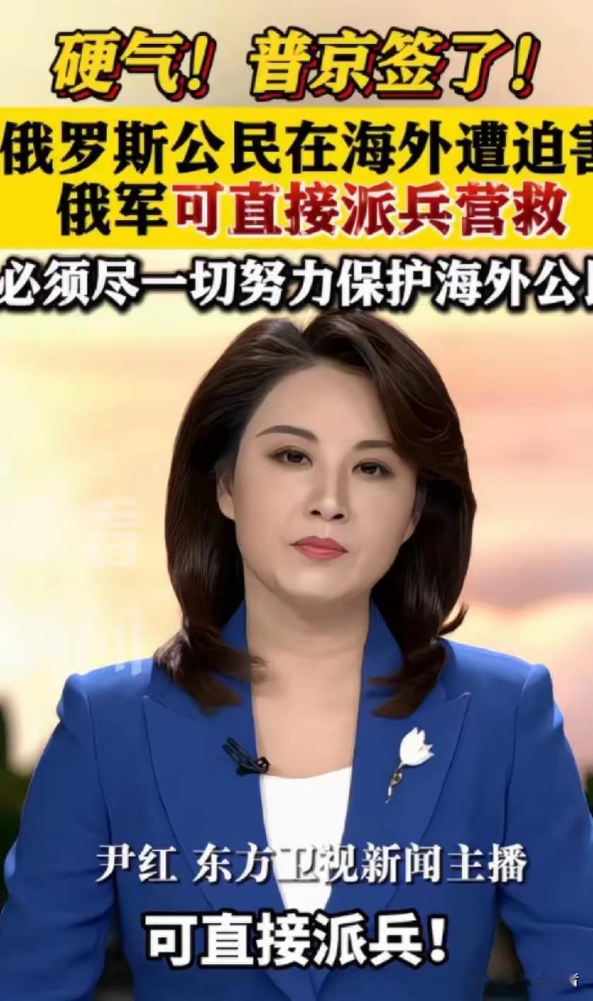 在南海我们是不是缺少俄罗斯的这种霸气！