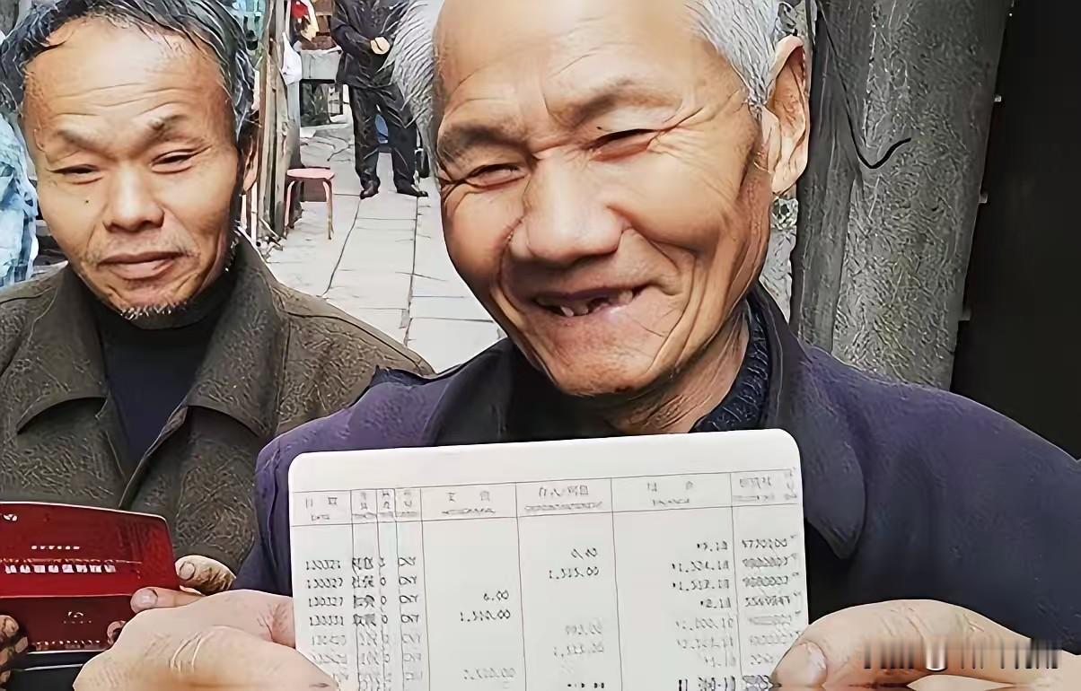 养老金还没涨，但这两笔钱先到了。

截至9月15日，2026年基本养老金调整通知