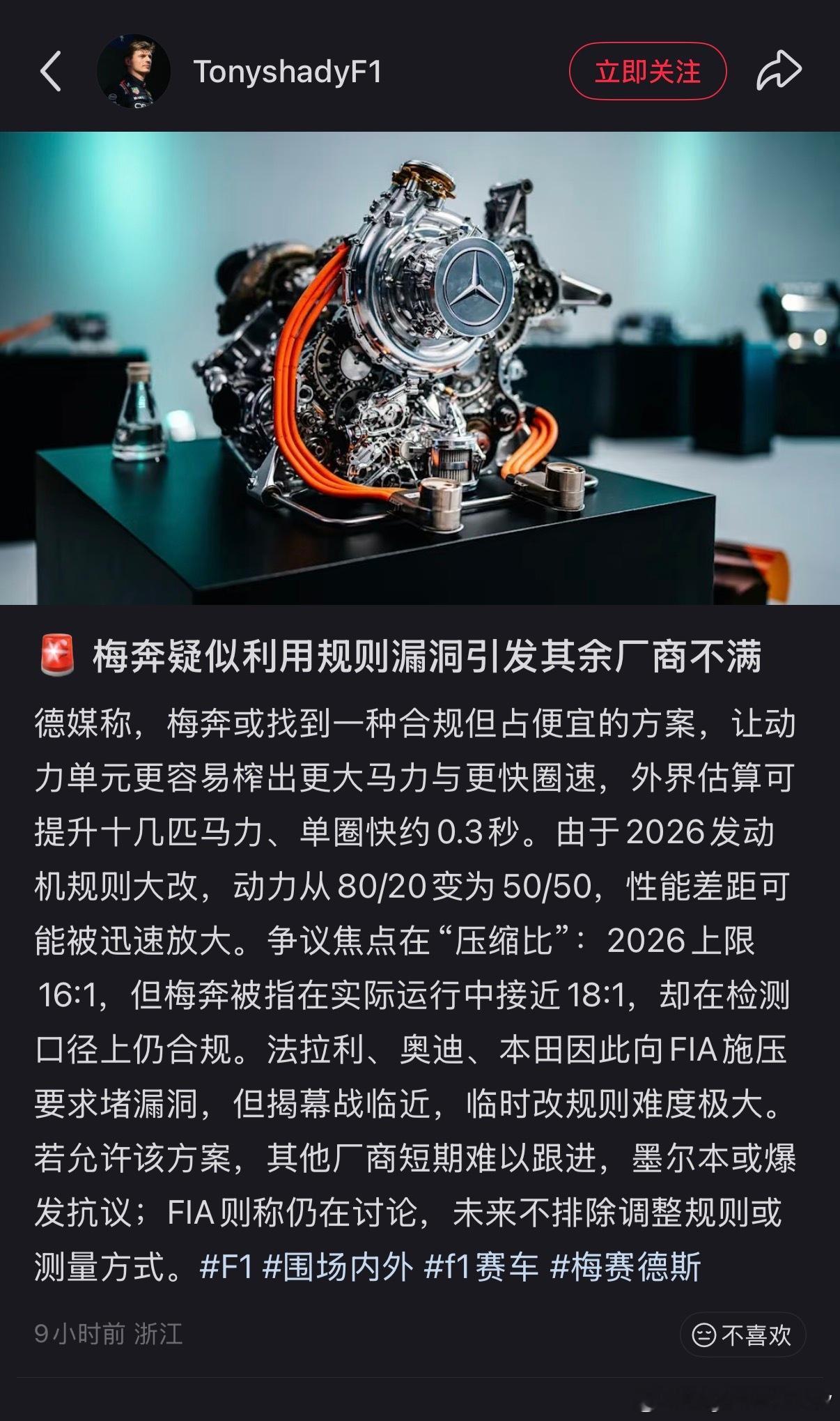 所以之前也有聊过机械压缩比16甚至18并不是各个PU制造商的上限 