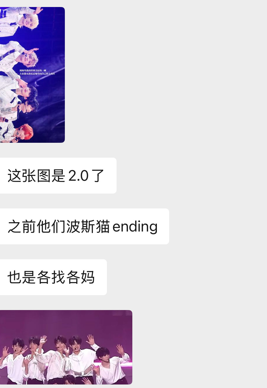 各找各妈还有1.0版本 ​​​