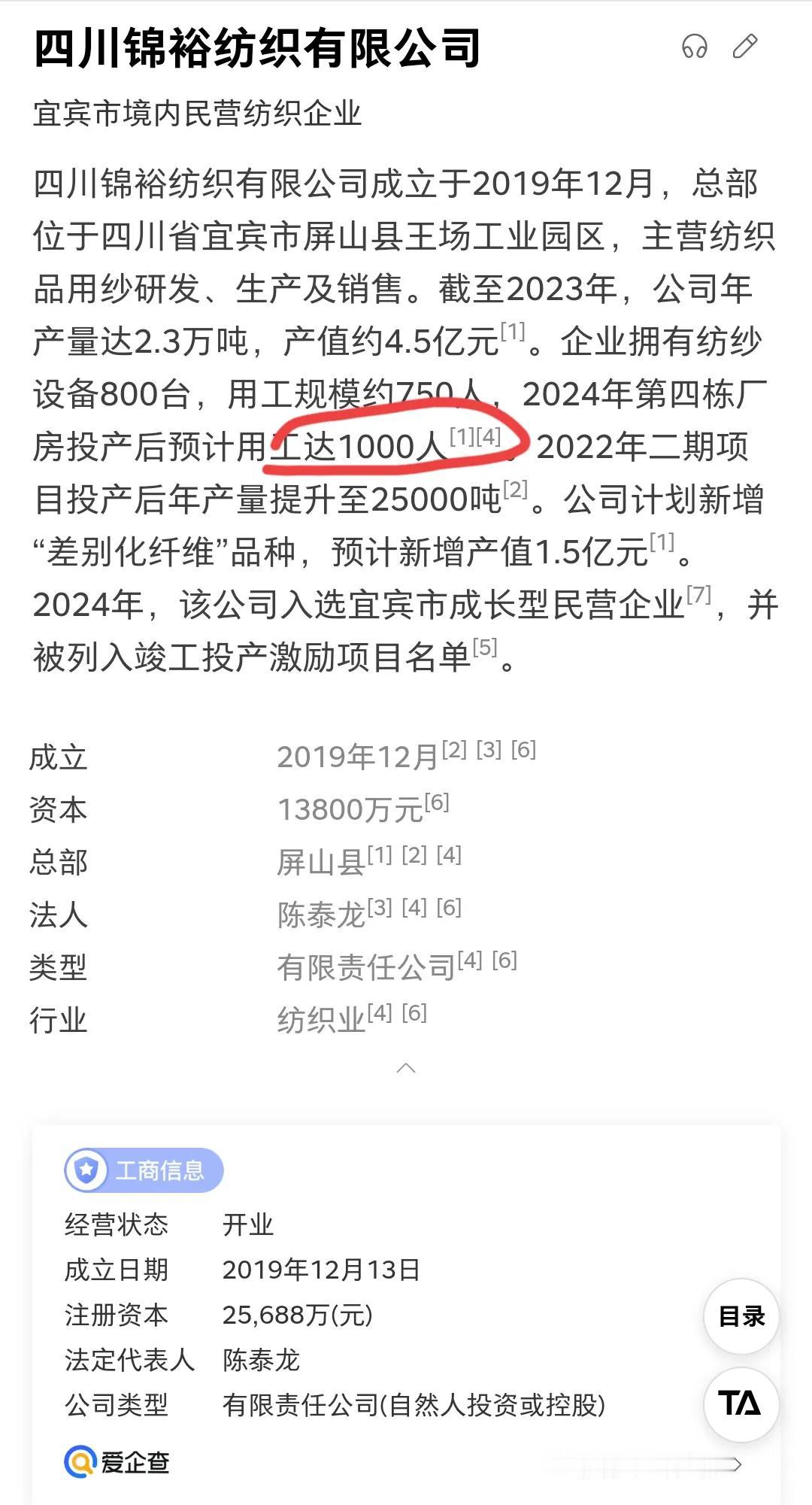 为什么大家都选择站在纵火人的一边，他这一把火烧掉的可不光是老板的家当，也砸掉了1
