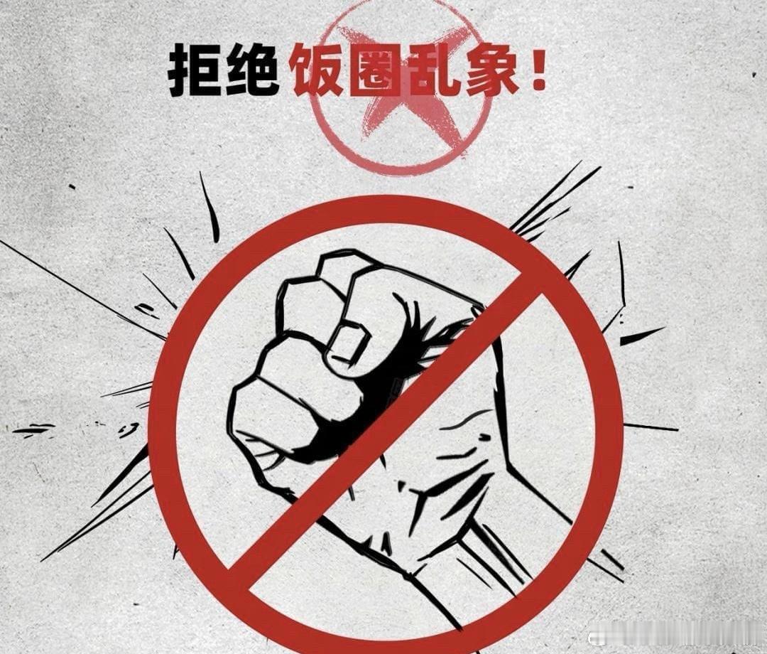 反网暴法律公布！体育总局重拳出击亮剑饭圈 杜绝全红婵事件重演国家体育总局体操中心