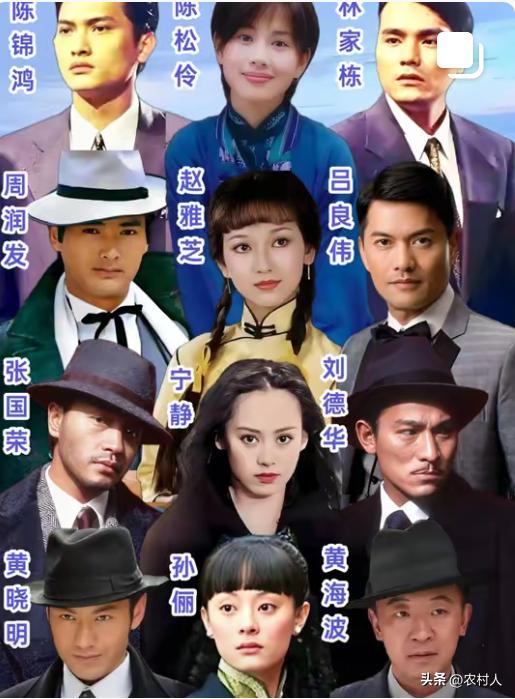 各版本上海滩主角三人组演技大比拼，你们觉得哪个版本最经典？
周润发 赵雅芝 吕良