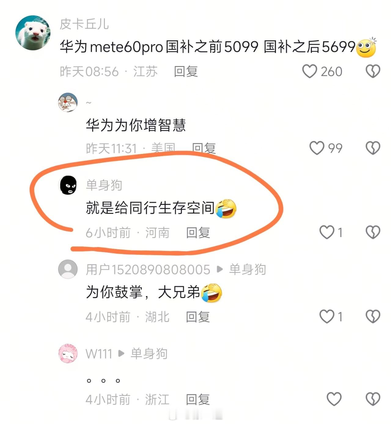 如何评价？ 