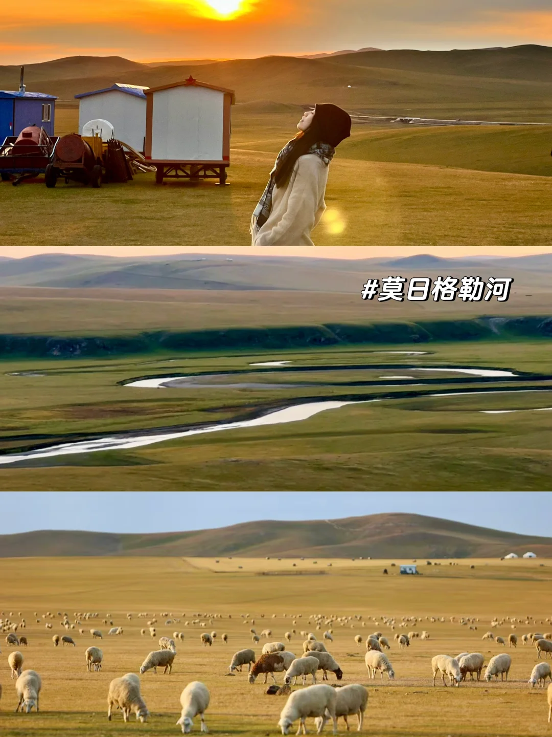 秋日播报｜内蒙古北线自驾6天攻略（轻松版！！！