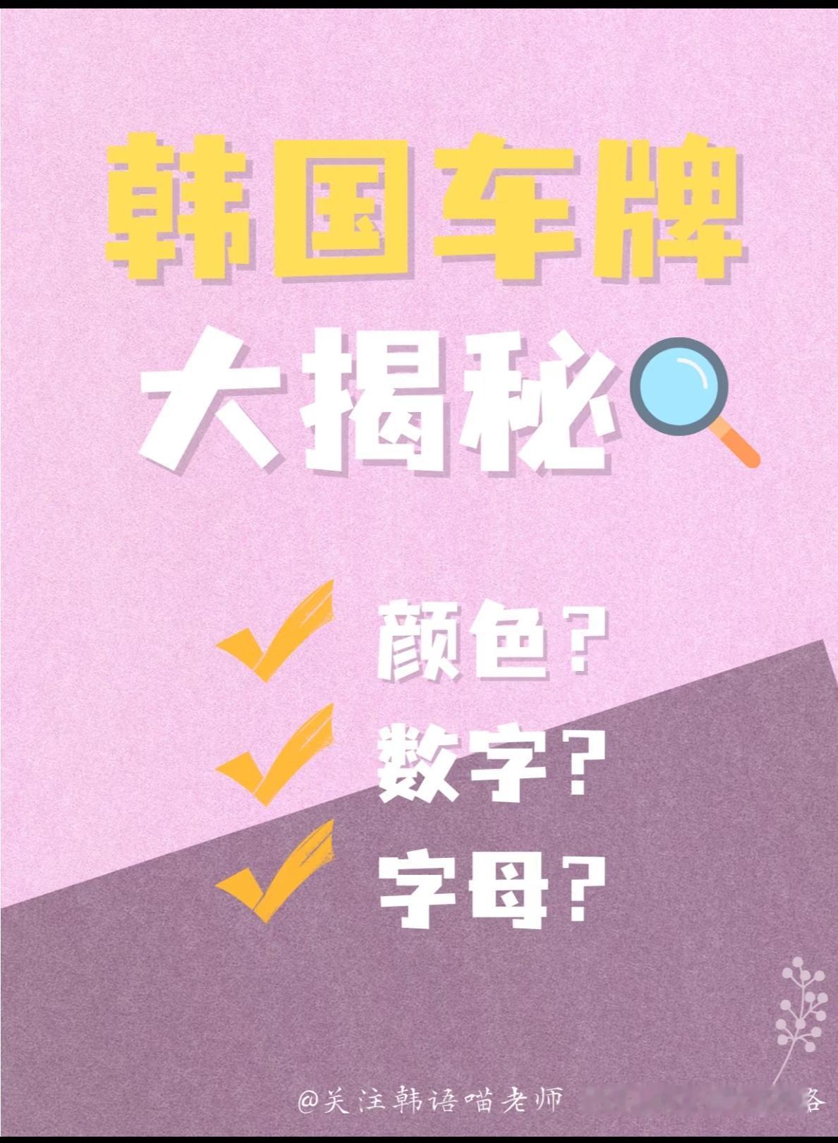 韩国新能源车的发展现状如何韩国新能源车现处冰火两重天：出口数据亮眼，2026年1