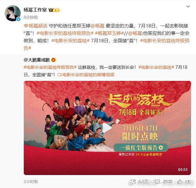 杨幂最坚定的力量 杨幂说大鹏答应我们的事一定会做到 杨幂的坚定自带光芒，坚信大鹏