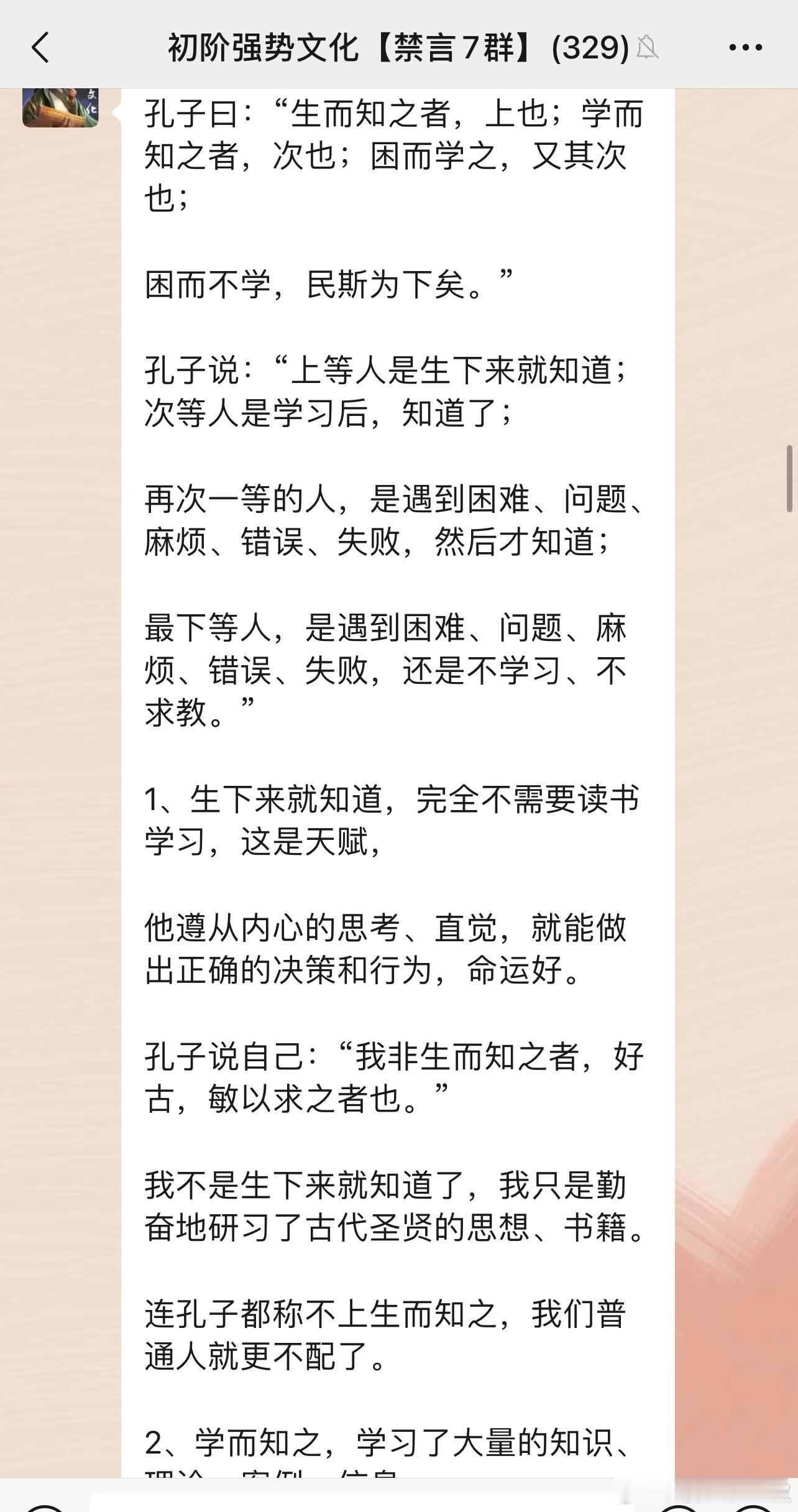 我跟任何人相处，基本上都追求长期共赢，如果对方只是想跟我短期合作，短期相处，争取