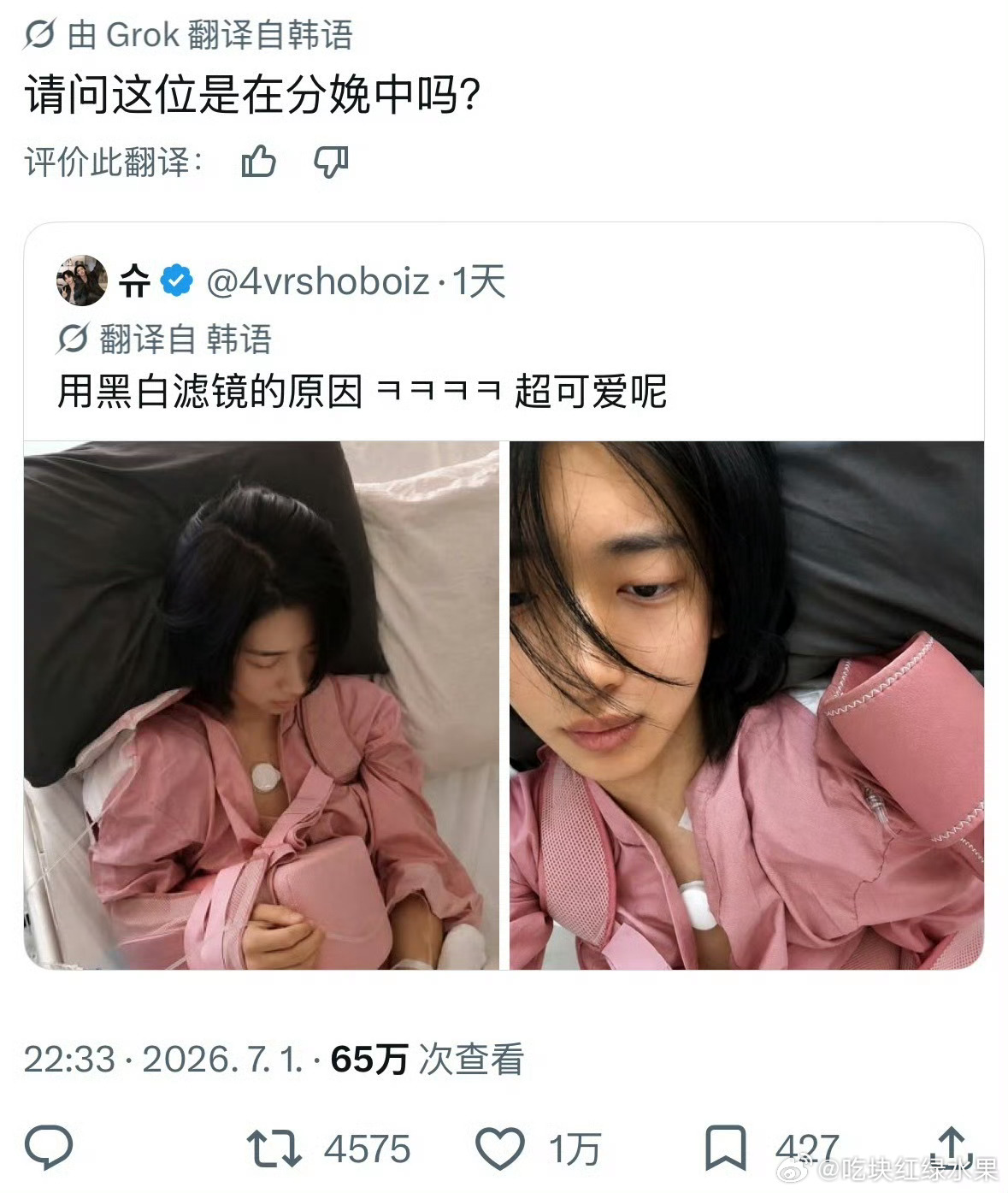 洋妞热议：在“分娩”中的郑宇津 
