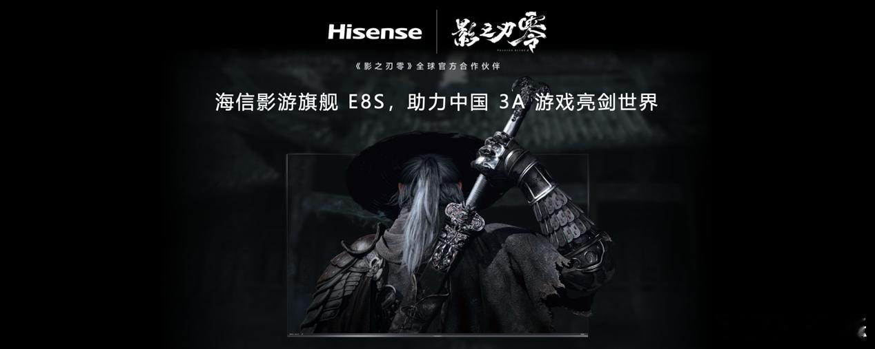 深入来看，海信的全产业链自研（乾照光电的灯珠+信芯微的芯片）才是关键。当其他厂商