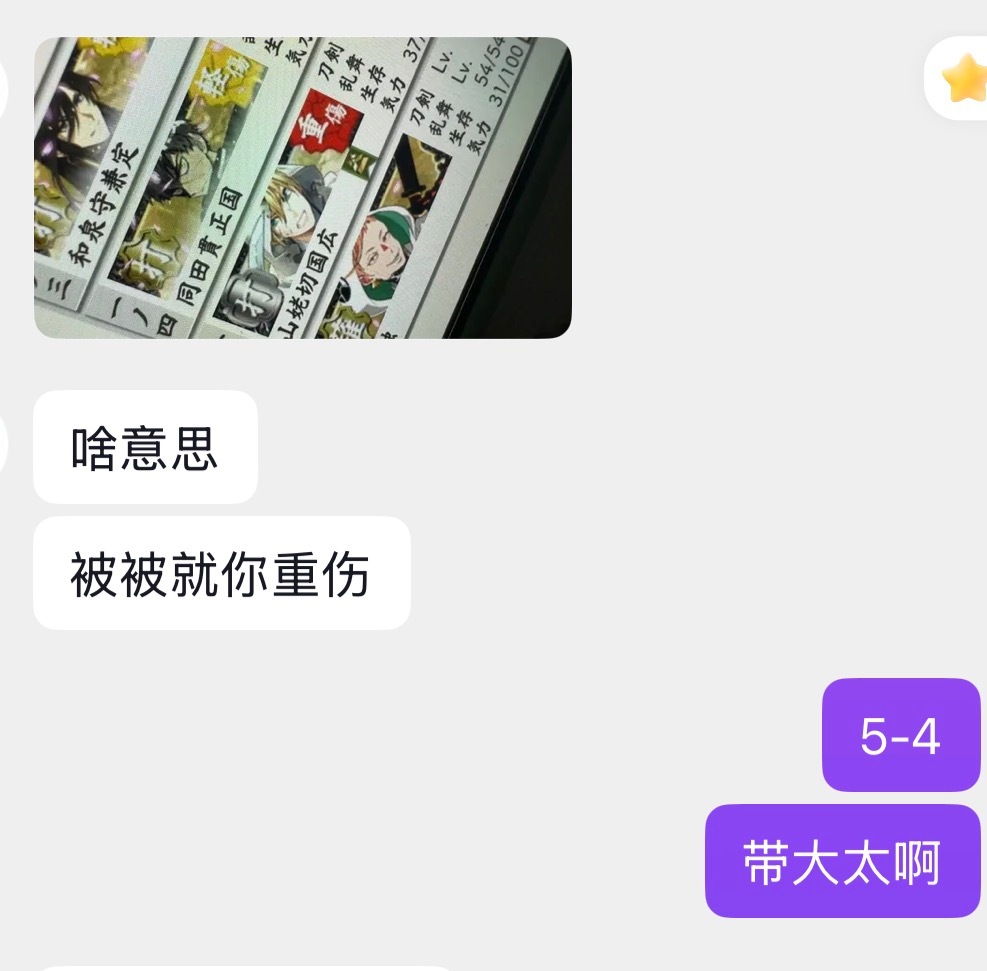 （脑袋发光 以此类推我的2034年遇到某坑萌新卡关：卡哪了？带角良鲁啊（就这样掏