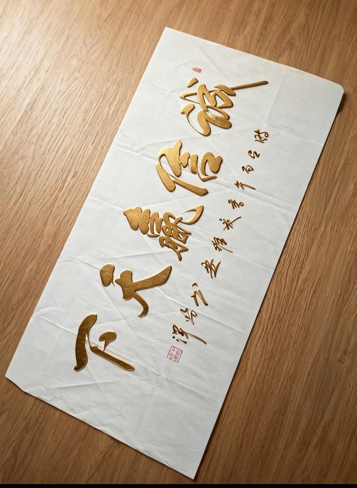 维安原创书法作品展示