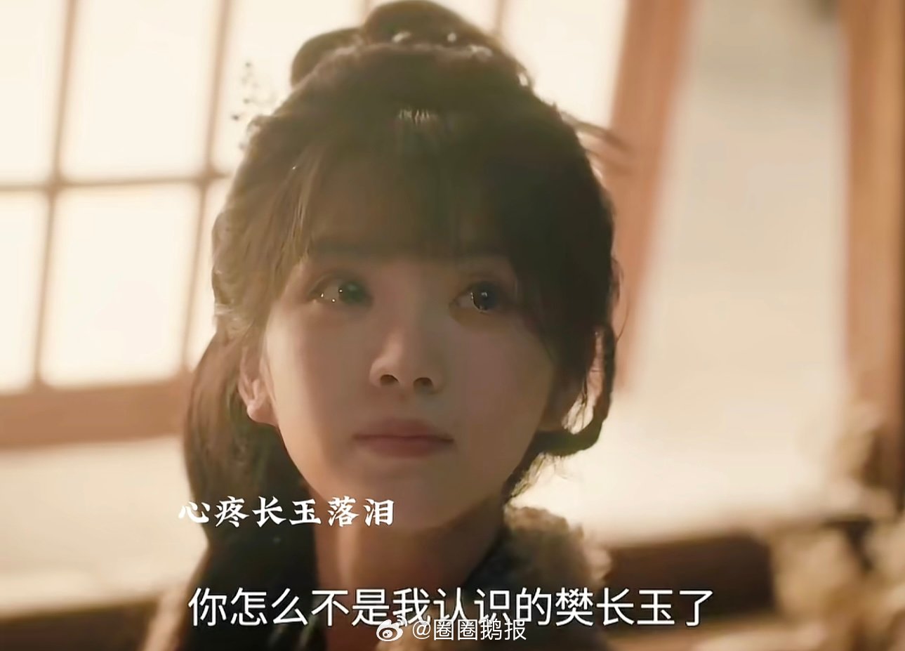 你怎么不是我认识的樊长玉了《逐玉》看到浑身冰冷的长玉，谢征慌了 