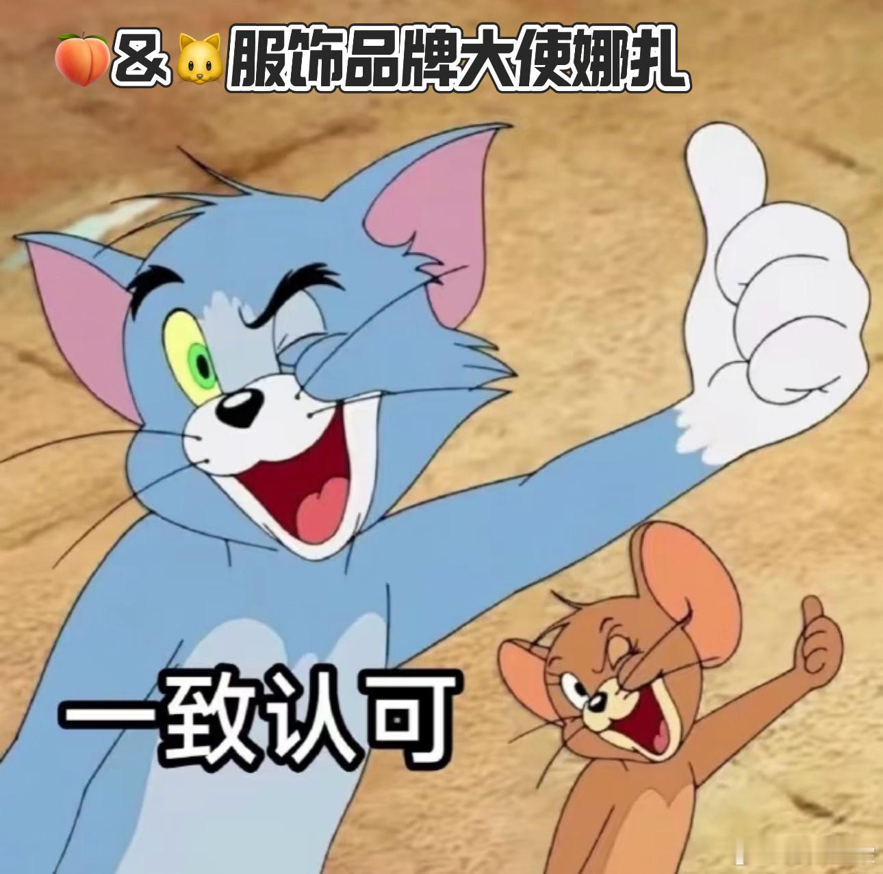 娜扎白月光礼服淘宝天猫服饰品牌大使娜扎天猫华服奖谁被娜扎的双面魅力狠狠戳中✨剧里