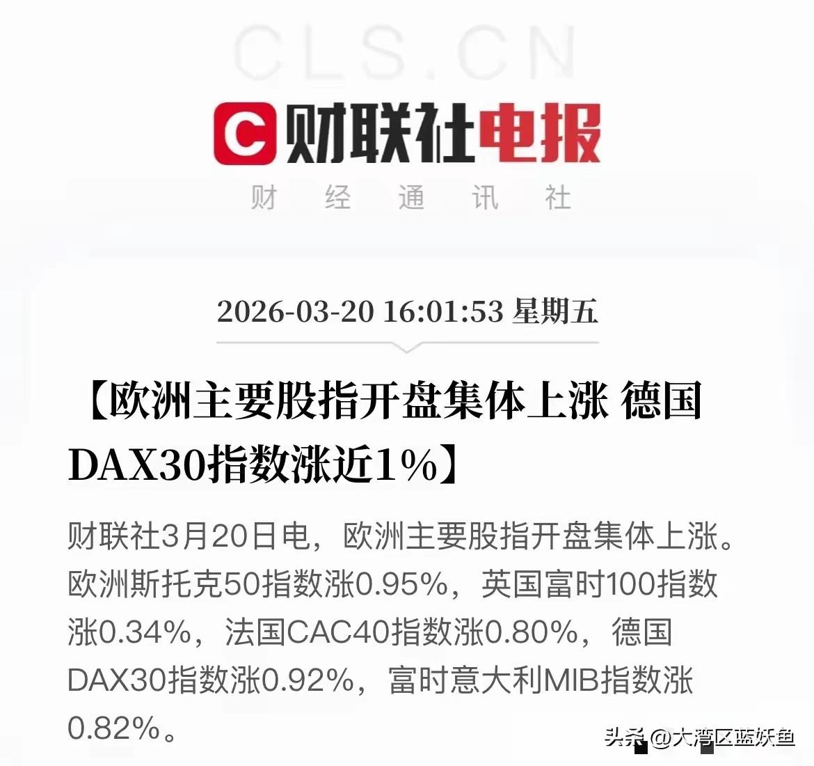 A股股民的无奈，究竟是谁在“割韭菜”？
 
收盘后看到外围股市又涨了，心里挺不是