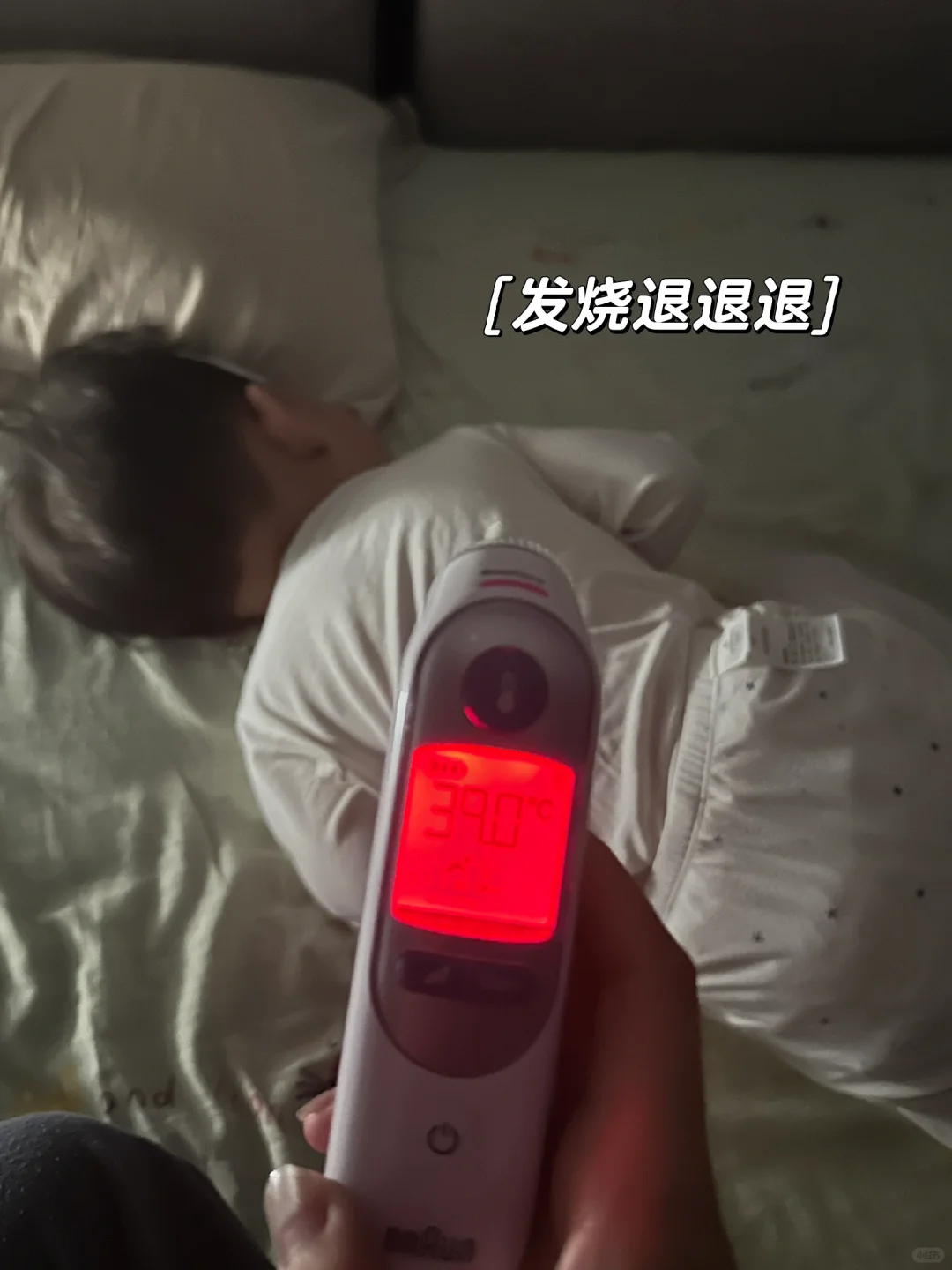 最近是什么病毒🦠来势汹汹！反复高烧😶‍🌫️