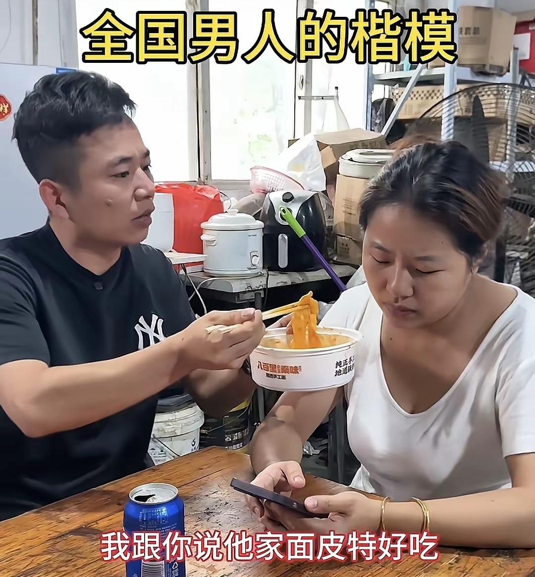 你能想象吗？一对夫妻因为一碗手工面皮，竟闹得不可开交，老公还把面皮甩到了老婆脸上