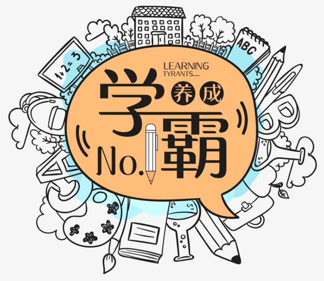 拼命把孩子培养成名校尖子生，最后换来他远走高飞，你后悔吗？
 
刷到一个特别扎心