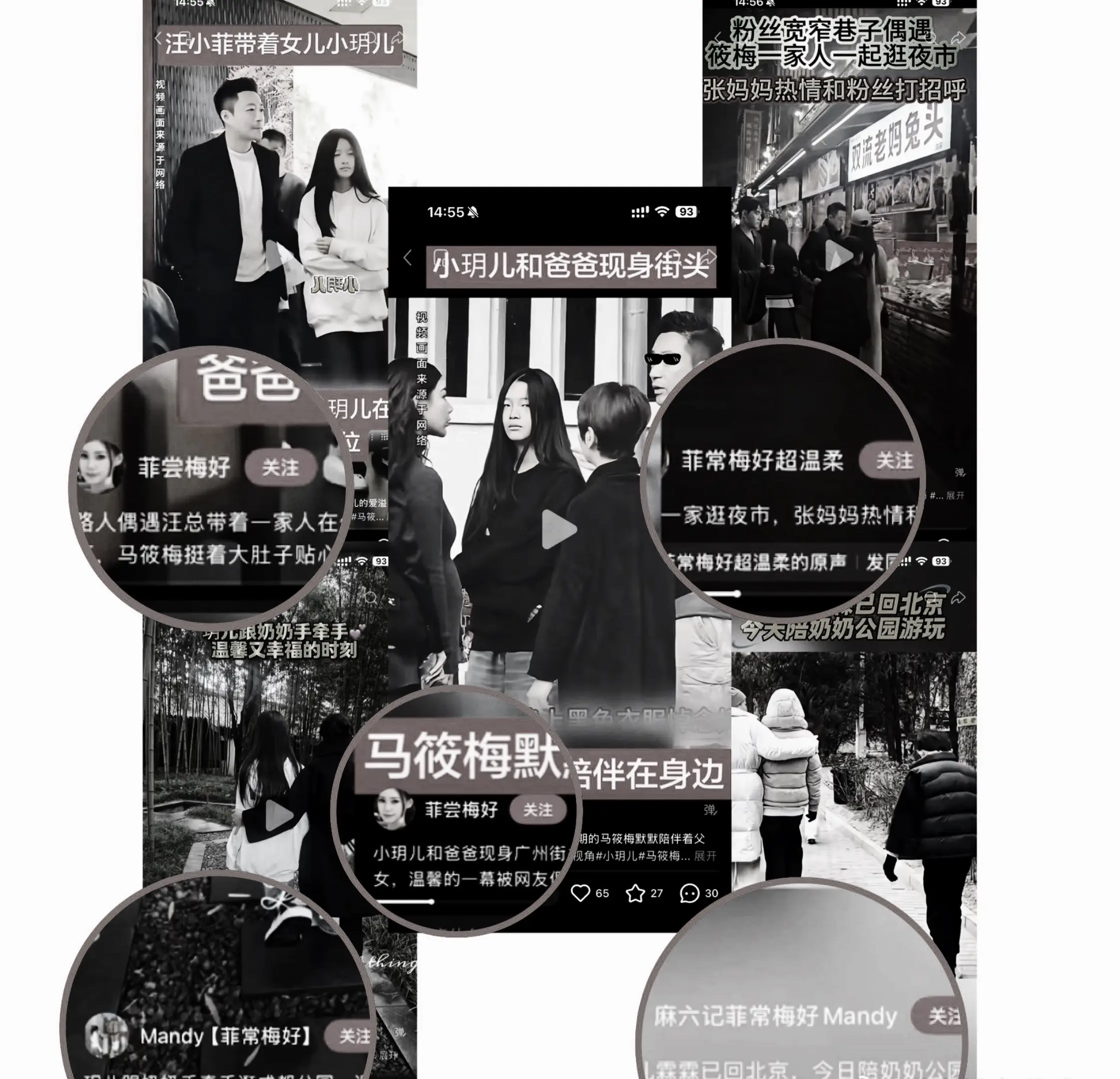 抵制利用未成年博取流量