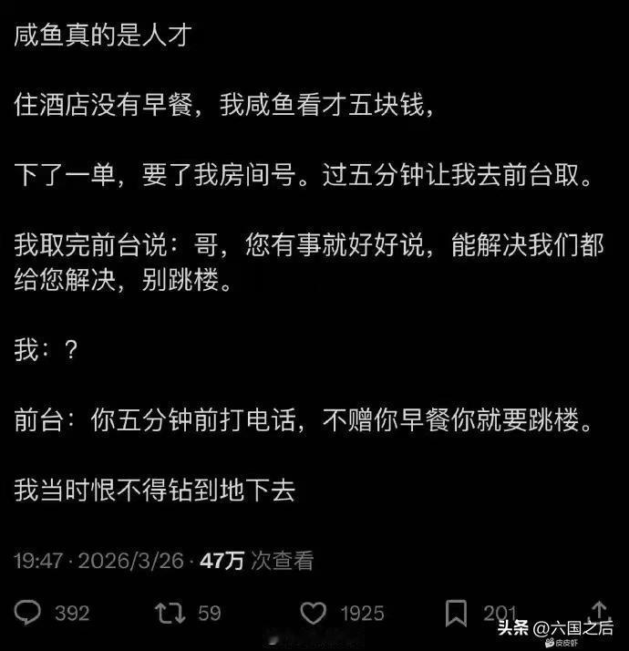 有一说一，你就说早餐是不是有了？