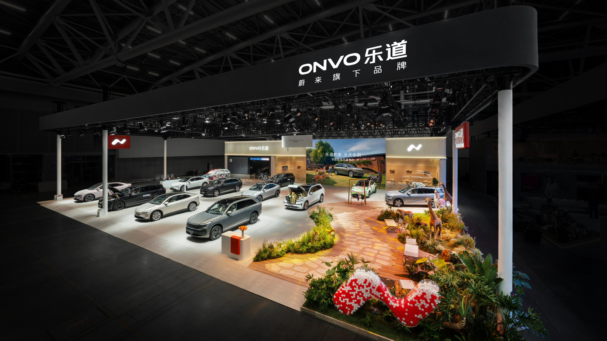 蔚来旗下乐道品牌以“乐道的家 天天乐到”为主题参展，现场发布乐道L90黑骑士特别