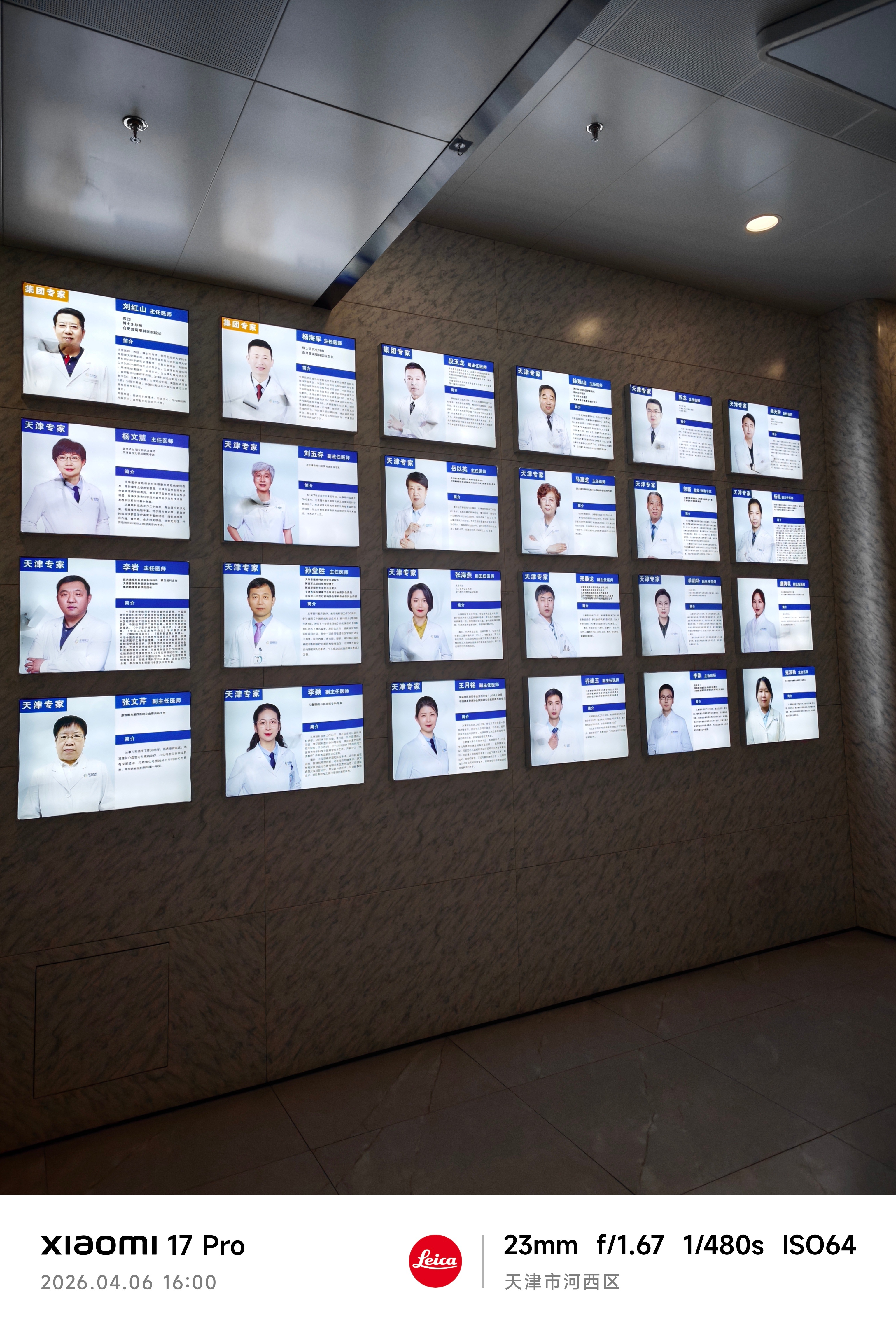 下午带女儿来复查眼睛，我女儿现在矫正视力1.0，不如我哈哈，我两边都是1.2我女