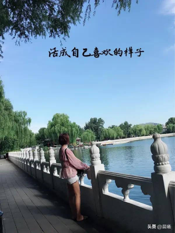 该如何坦然地接受未来的自己? 要坦然接受未来的自己，得先看淡期待。很多人活得累，