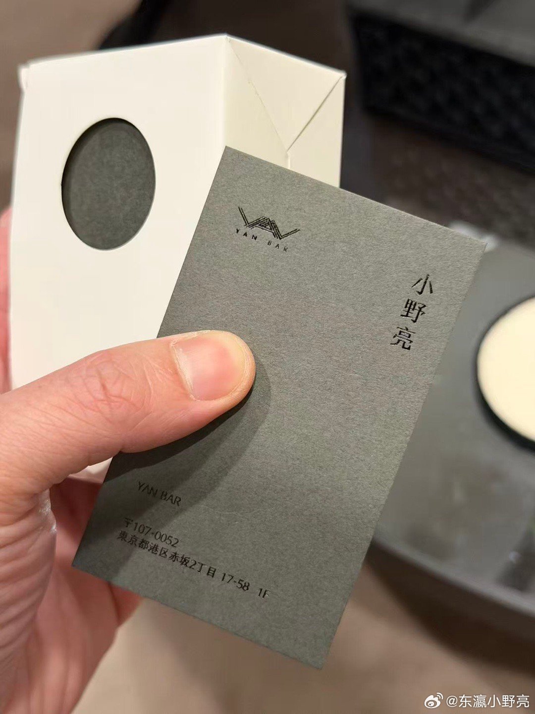 这个名片很符合我们东京的风格😄 欢迎大家来东京做客 老挝·老挝金三角经济特区