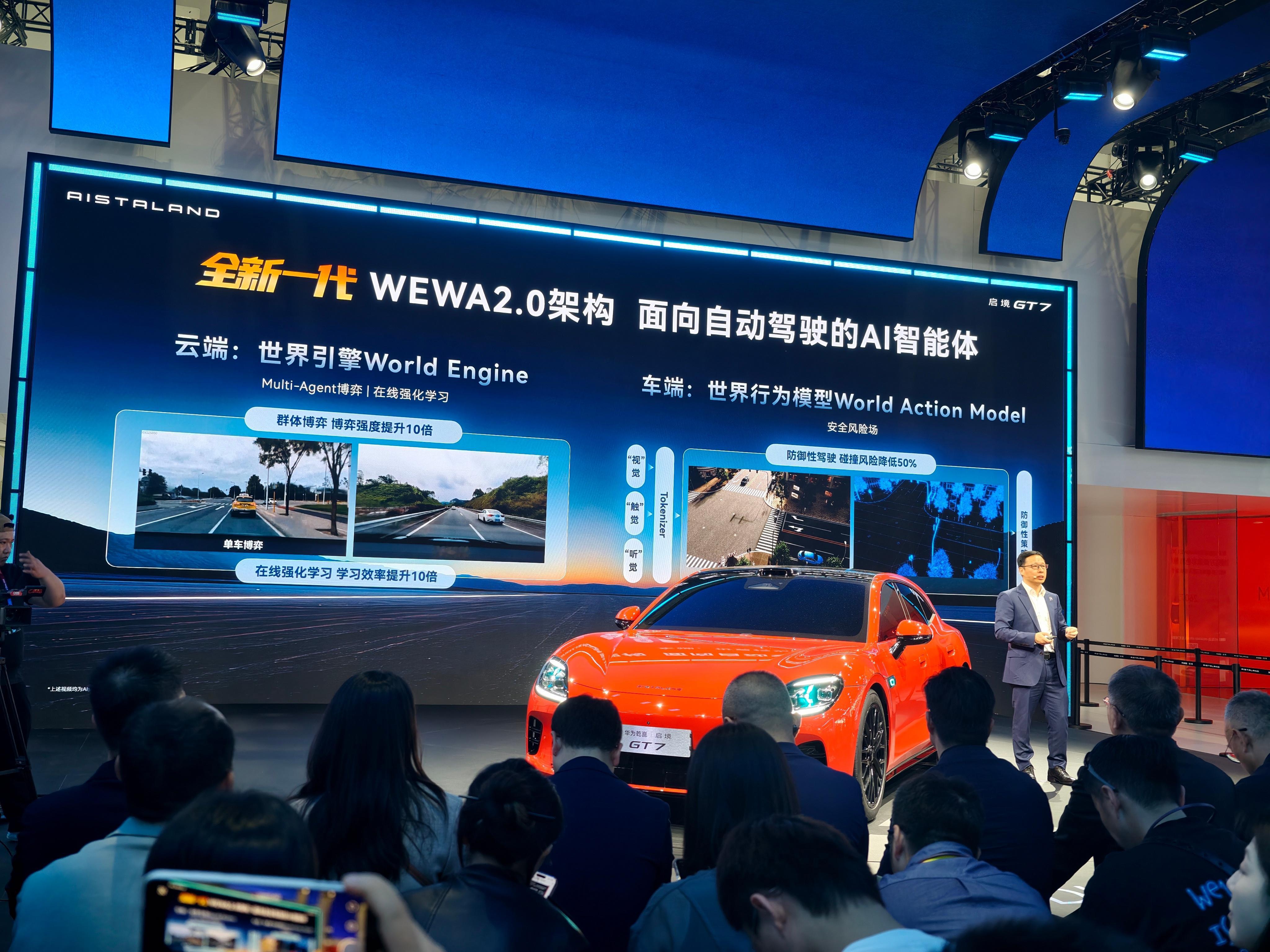 杰哥带你逛2026北京车展——启境展台！W304展位人气确实旺，启境GT7实车比