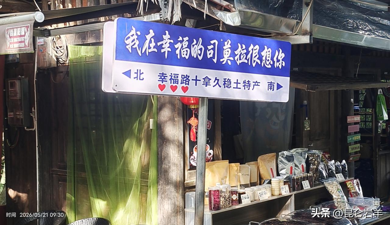 云南腾冲市佤族村主推“幸福+沉浸式体验”乡村旅游持续火热
作者:陈必成
    