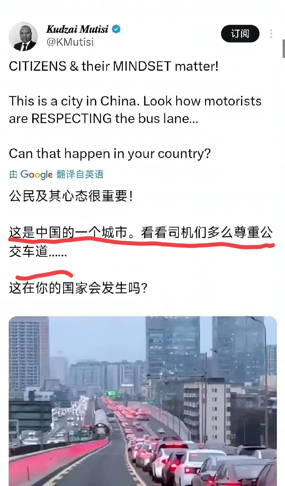 外国人也开始意林体吹中国了？

这说明啥？

说明咱们真的变强了，强了之后别人怎