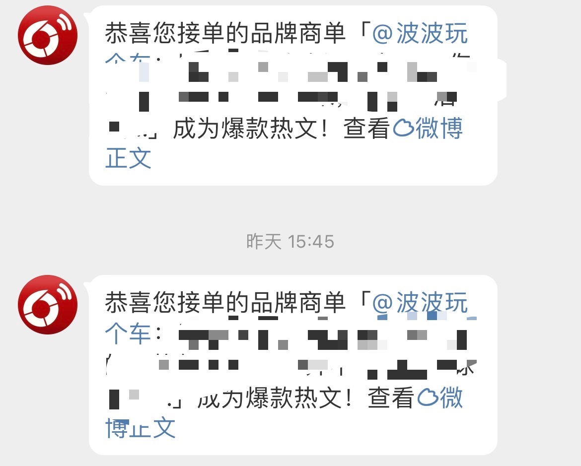 这才叫爆单[哈哈]  