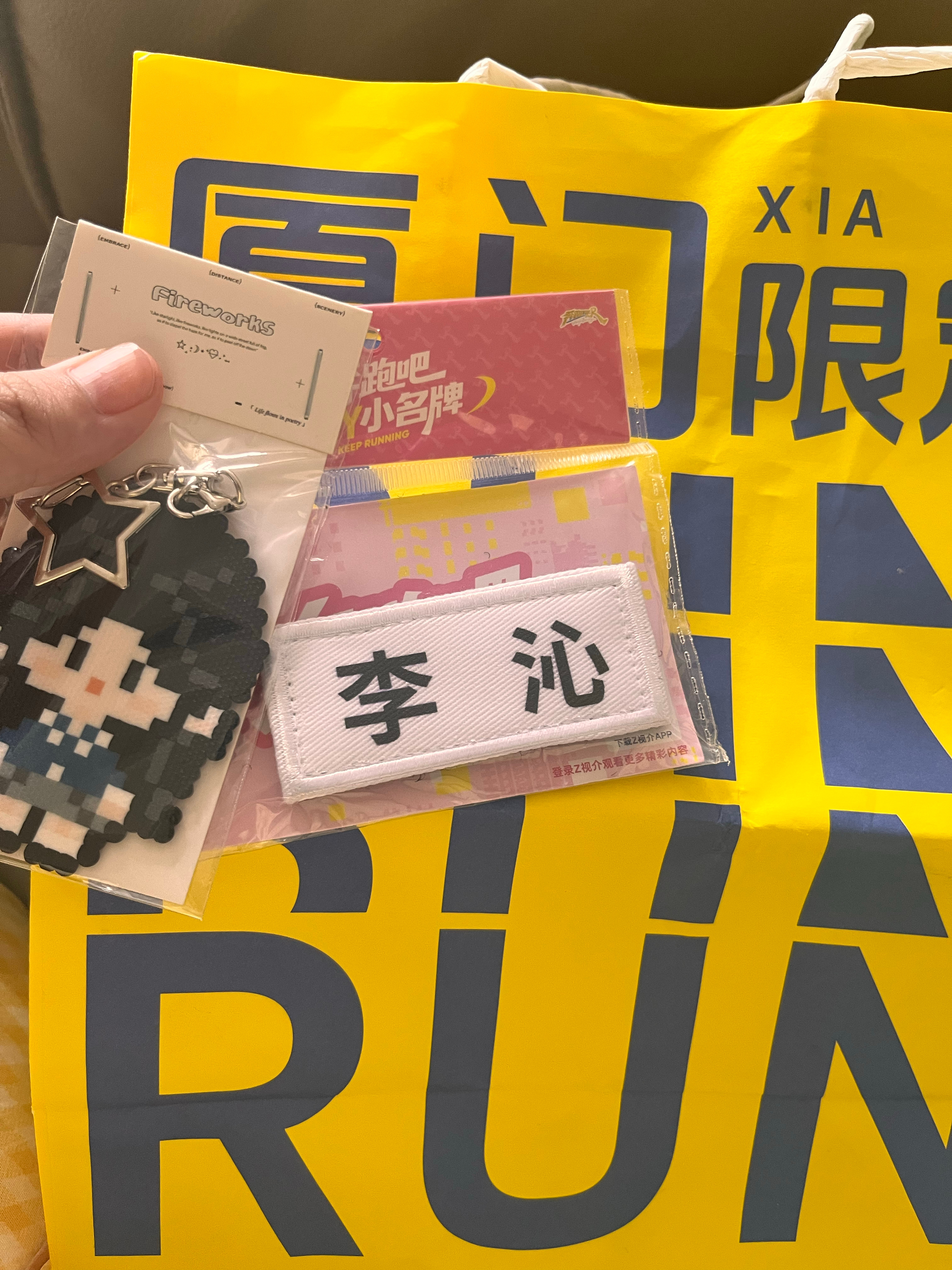 喜欢嘻嘻谢谢