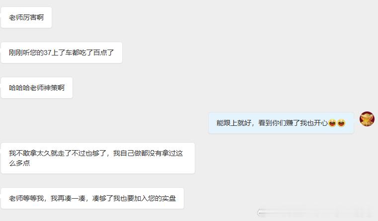 实力这一块我就不多说了，不想讲太多自我吹捧的话。说得再好不如做得好，所有的东西都