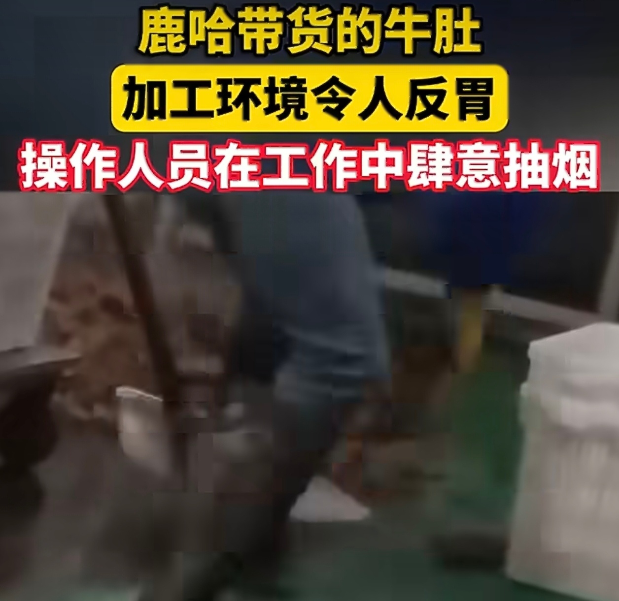 鹿哈或需赔偿消费者26.9亿元啥情况？又一个翻车的？ 