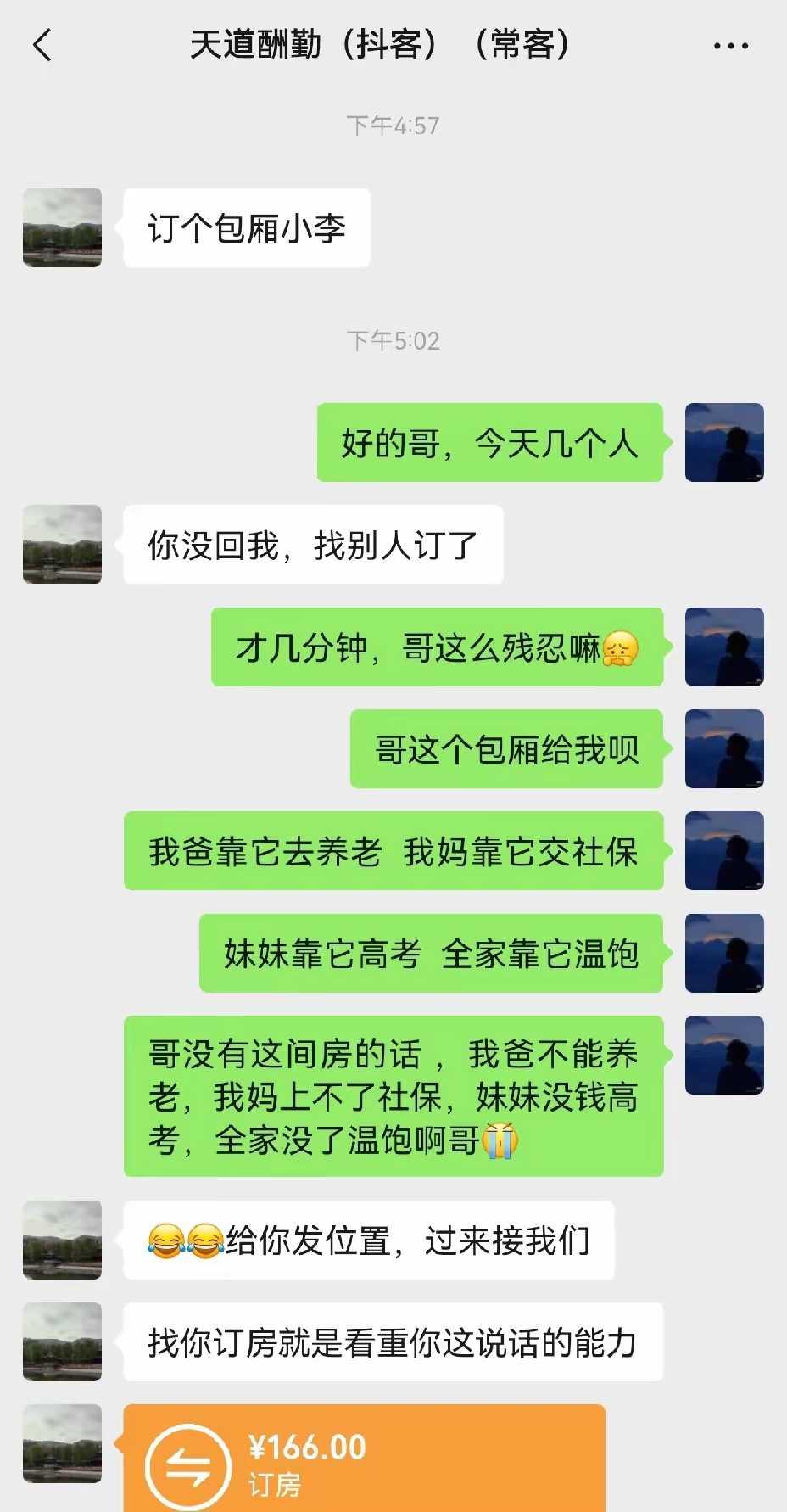 这年头干什么都不容易啊